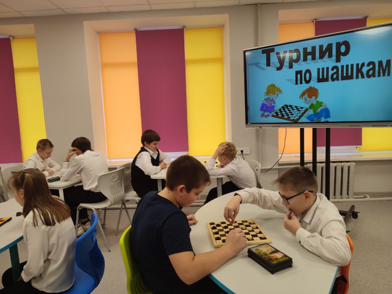 Школьный турнир по шашкам.